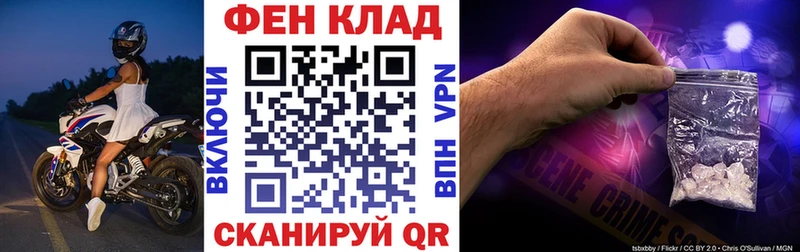 ссылка на мегу ONION  Чухлома  Amphetamine VHQ  где можно купить  