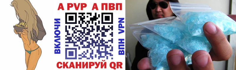 Альфа ПВП СК КРИС  Чухлома 