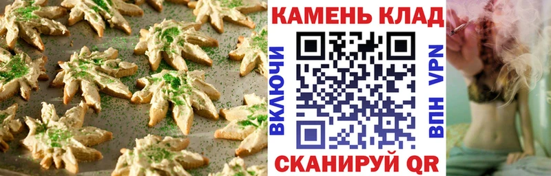 Canna-Cookies марихуана  Чухлома 