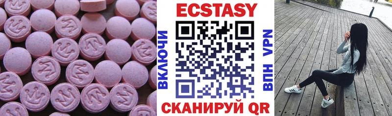 Ecstasy XTC  Чухлома 