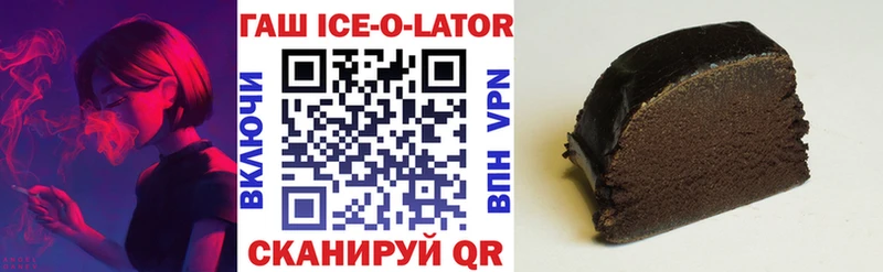 ГАШ хэш  где продают   Чухлома 