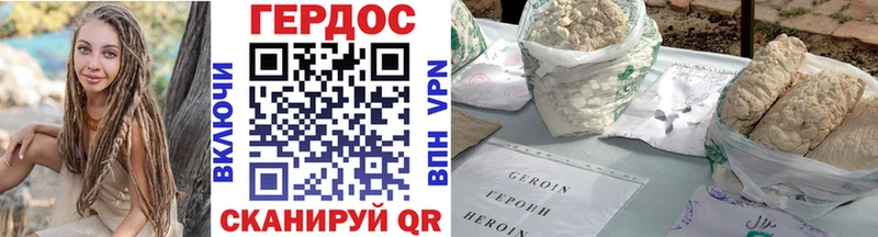 наркотики  Чухлома  ГЕРОИН Афган 
