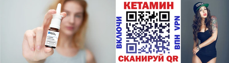 КЕТАМИН VHQ  OMG tor  Чухлома 