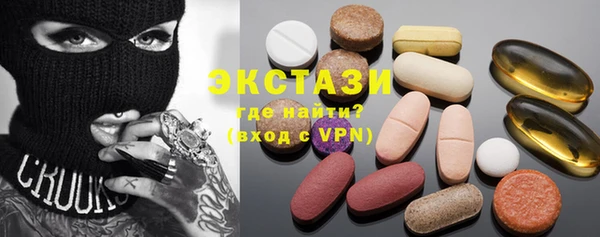 синтетический гашиш Лабытнанги