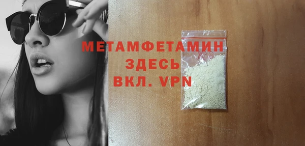 герыч Ладушкин