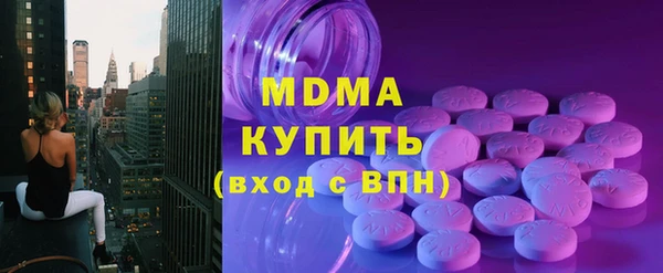 синтетический гашиш Лабытнанги