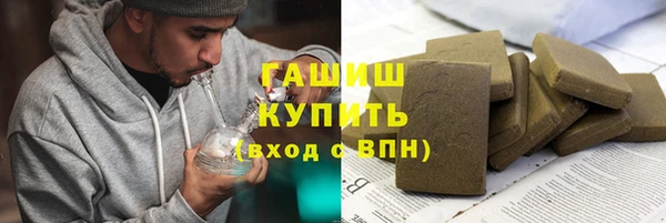синтетический гашиш Лабытнанги