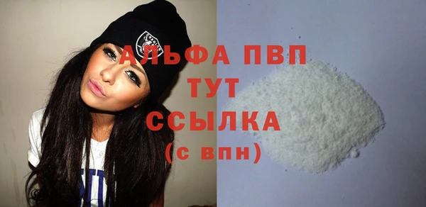 синтетический гашиш Лабытнанги