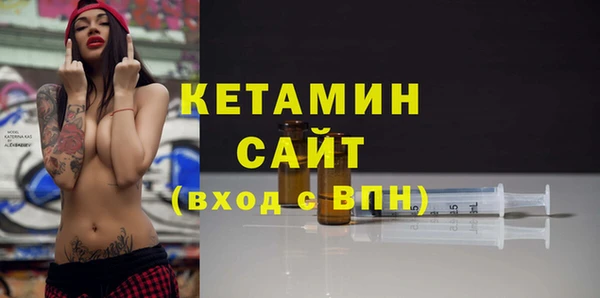 синтетический гашиш Лабытнанги