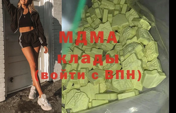 синтетический гашиш Лабытнанги