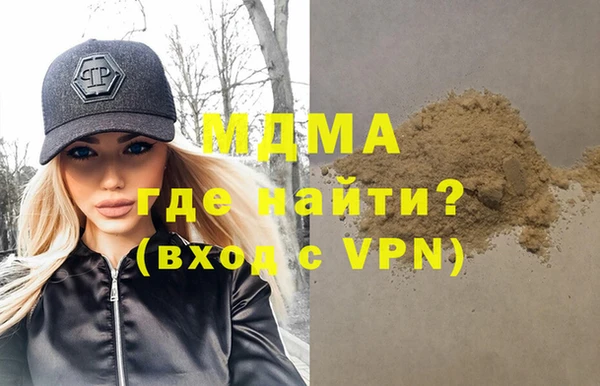 ГАЛЛЮЦИНОГЕННЫЕ ГРИБЫ Лагань
