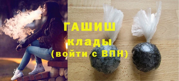 синтетический гашиш Лабытнанги