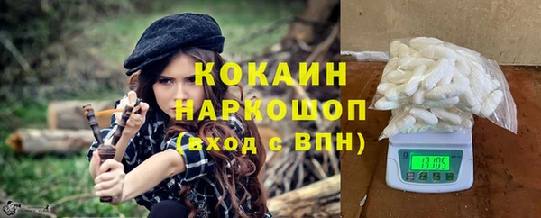 герыч Ладушкин