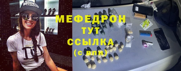синтетический гашиш Лабытнанги