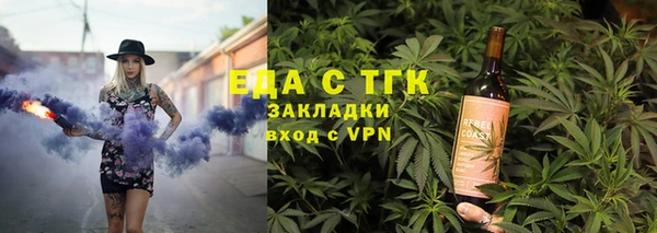 каннабис Нижневартовск