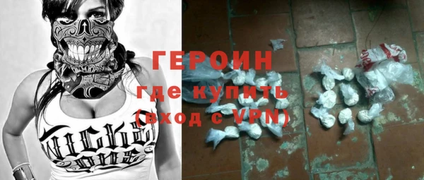 герыч Ладушкин