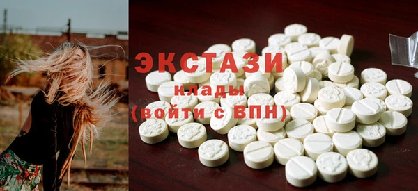 синтетический гашиш Лабытнанги