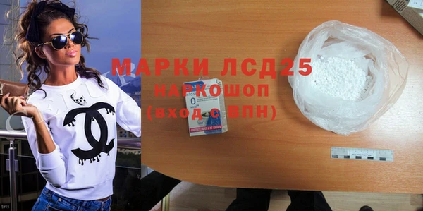 герыч Ладушкин