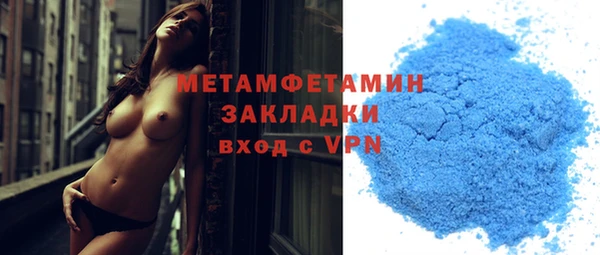 синтетический гашиш Лабытнанги