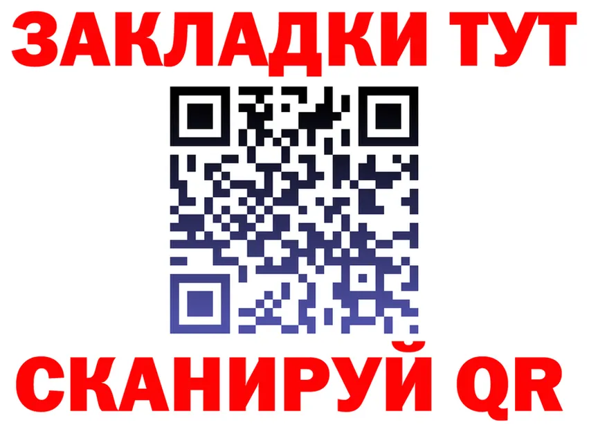 ГАШ 40% ТГК ТОР площадка OMG Чухлома