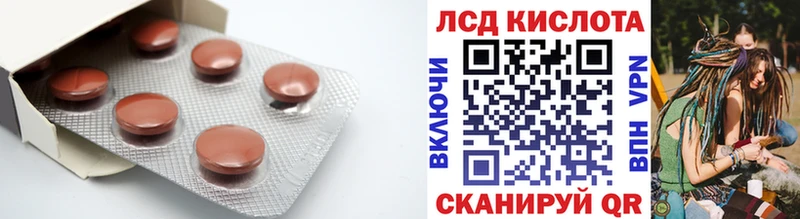 Лсд 25 экстази ecstasy  мега маркетплейс  Чухлома 