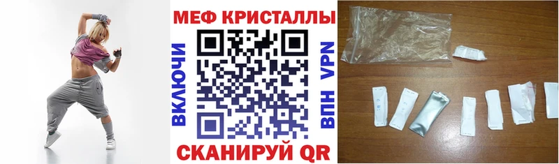 Меф мяу мяу  Чухлома 