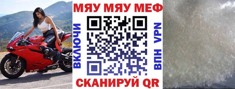 Меф кристаллы Чухлома