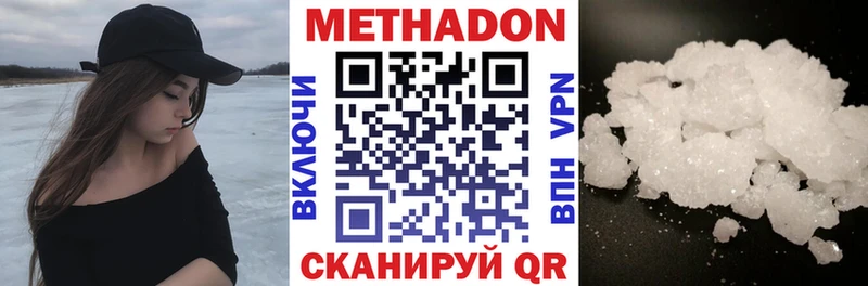 kraken tor  Чухлома  Метадон кристалл  где купить наркоту 