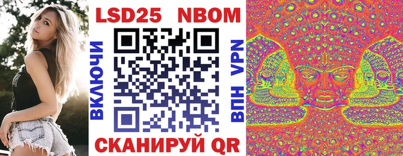 Марки 25I-NBOMe 1,8мг  shop официальный сайт  Чухлома 