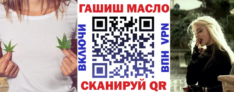 Дистиллят ТГК THC oil  Чухлома 